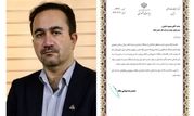 تقدیر از مدیرعامل شرکت گاز ایلام برای ارتباط مؤثر با مردم و حل مشکلات