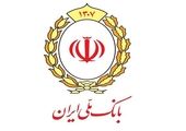 تقویت روابط بانکی ایران و روسیه با محوریت همکاری بانک دی و VTB

