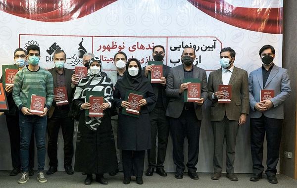 حمایت بنیاد از پشتوانهسازی پژوهشی در صنعت بازی کشور