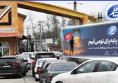 ارائه بیمه‌نامه حوادث انفرادی بیمه معلم به زائران اربعین حسینی

