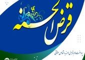 صدور شناسه یکتا برای مجوزهای فعالیت اشخاص تحت نظارت بانک مرکزی

