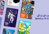 برپایی مراسم باشکوه آیین گلابگیری در پارک قیطریه 

