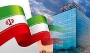 رتبه نخست بانک ملت در اعطای تسهیلات فرزندآوری در سال 1403

