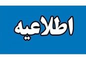 دیدار و گفت‌وگوی رئیس سازمان آموزش فنی‌وحرفه‌ای با مدیر منطقه‌ای آسیا و اقیانوسیه سازمان بین‌المللی کار

