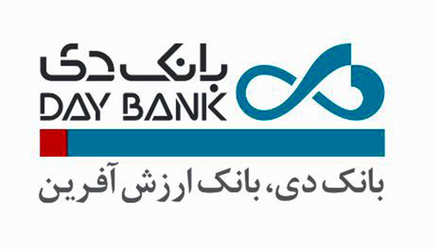 تکذیبیه بانک دی درباره یک خبر بورسی