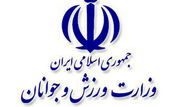 پیام تبریک وزارت ورزش و جوانان به تیم کاراته ایران