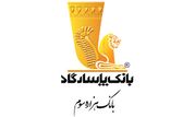پیام مدیرعامل بانک پاسارگاد در خصوص بازگشت خدمات این بانک

