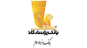 پیام مدیرعامل بانک پاسارگاد در خصوص بازگشت خدمات این بانک

