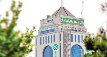 اشتغالزایی و رشد صادراتی نیازمند پشتیبانی بانک های توسعه ای
