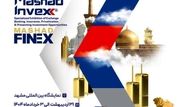 حضور شرکت بیمه دی در نمایشگاه بین المللی بورس، بانک و بیمه مشهد