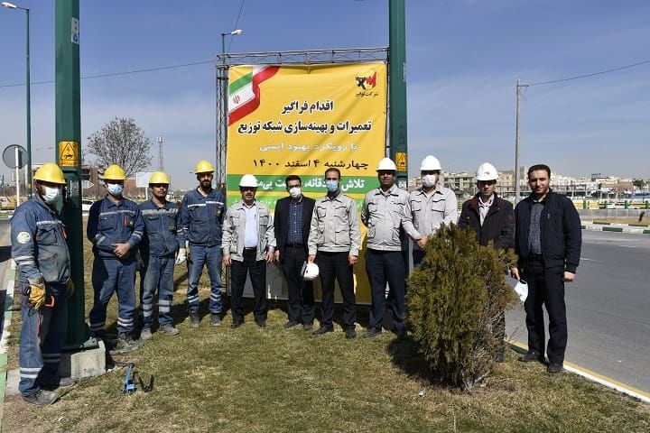 برگزاری مانور سراسری شناسایی و رفع کانون های خطر در سطح شبکه توزیع برق استان مرکزی

