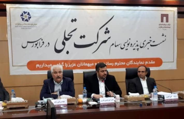 امکانات زیر بنای خط انتقال آب شیرین خلیج فارس قابل گسترش است 

