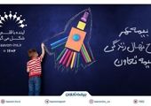 حذف فرایند فیزیکی بیمه‌ها ضرورت دارد/ آمادگی برای سرمایه‌گذاری بیمه‌ دی در استان اردبیل

