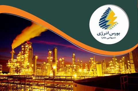 داد و ستد قریب به 60 هزار تن انواع فرآورده هیدروکربوری در بورس انرژی ایران