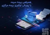 صنعت هسته‌ای، صنعتی زندگی‌ساز است

