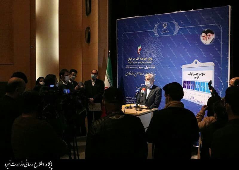 آغاز اجرای نیروگاه ۱۴۰۰ مگاواتی سیریک از امروز