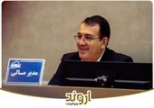مجمع‌عمومی عادی سالیانه شرکت پتروشیمی ارومیه شد


