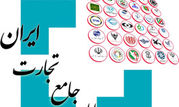 تجار از روش برات مدت‌دار استفاده کنند