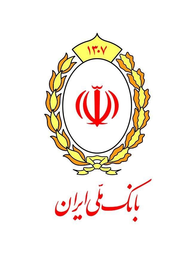 سهم قابل توجه شرکت های دانش بنیان از تسهیلات بانک ملی ایران