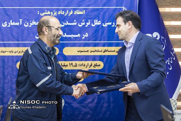 امضای ۲ قرارداد پژوهشی با دانشگاه شهید بهشتی و پارک علم و فناوری خوزستان

