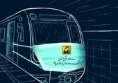 شاعران نامی ایران در پویش "سفر، سلامت" ایستگاه های متروی تهران
