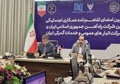تملک اراضی راه‌آهن رشت – آستارا تا پایان سال به اتمام می‌رسد 

