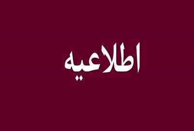 اطلاعیه زمان‌بندی مراجعه دریافت اقلام مرحله چهارم کالابرگ الکترونیک ​

