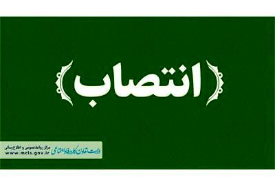 مدیر «طرح افزایش دسترسی نابینایان در فضای دیجیتال» منصوب شد