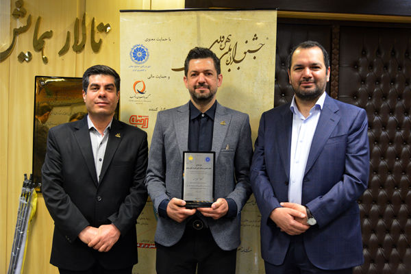 تقدیر از نفت پارس در چهاردهمین جشنواره ملی بهره ‌وری

