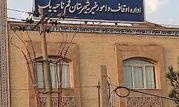 توجه به شعار سال اوقاف در طرح بصیرت عاشورایی

