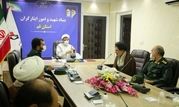 روحیه بسیجی موجب تقویت انگیزه، نشاط و تحقق اهداف است

