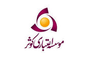 میانگین هزینه سالانه یک خانواده ایرانی چقدر است؟ +عکس