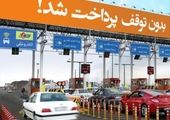 فروش خودرو، بهترین راهکار نقدینگی سریع در رکود تورمی