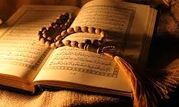  رتبه نخست قم در ثبت‌نام جشنواره سراسری قرآن و عترت 