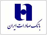 بانک صادرات ایران بیش از ٤ میلیارد دلار تسهیلات صندوق توسعه ملی پرداخت کرده است
