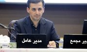  تداوم رشد تولید، فروش و سودآوری در سال 1404 با توسعه سرمایه گذاری و اکتشاف

