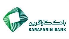 کاهش قابل توجه مطالبات غیرجاری بانک کارآفرین
