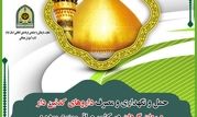 ممنوعیت حمل و نگهداری و مصرف داروهای کدئین دار و روان گردان در کشور عراق 