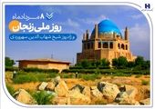 اجرای طرح ویژه بیمه ای برای ناوگان دیزلی مجهز به دستگاه متروسل(سیپاد)

