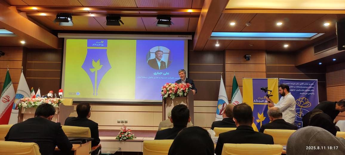 بیمه ایران در خط مقدم، پایداری خدمات در شرایط جنگی