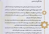 ایران به کارگاه اجرای طرح های بزرگ تبدیل شده است 