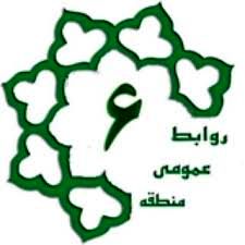 ضدعفونی مرکز ستادی اداره برق بیهقی

