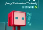 جوایز ویژه در جشنواره قربان تا غدیر

