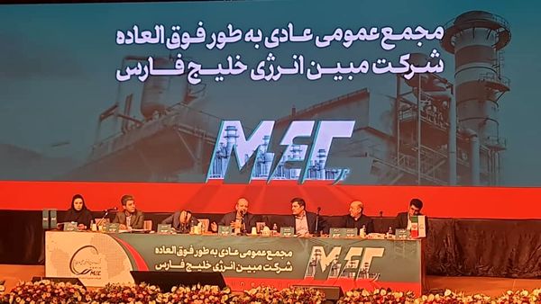 مبین بهازای هر سهم ۲۲۳۰ ریال سود تصویب کرد