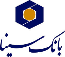 قدردانی بانک سینا از مشارکت هموطنان در جشنواره حساب‌های قرض‌الحسنه پس انداز
