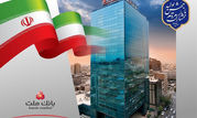 رتبه نخست بانک ملت در اعطای تسهیلات فرزندآوری تا پایان بهمن ماه

