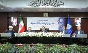 همایش مدیران ارشد بانک سپه همزمان با یکصد سالگی این بانک برگزار شد

