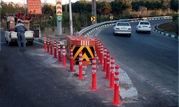 کاهش خطرپذیری بزرگراه‌های پهنه غربی شهر تهران
