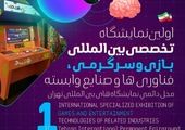 شمارش معکوس برای بزرگ‌ترین گردهمایی مدیران CX و CRM در ایران