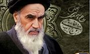 مدیرعامل بانک سپه سالروز ارتحال حضرت امام خمینی(ره) را تسلیت گفت

